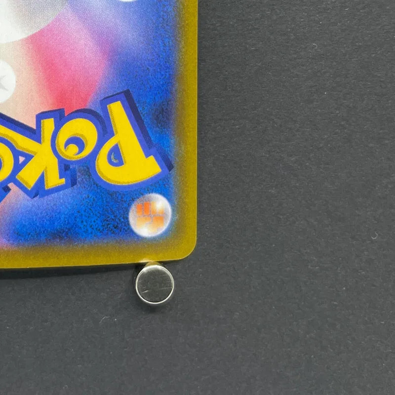 Dedenne CHR 200/184 Pokemon card VMAX Climax s8b (1.NM)