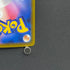 Dedenne CHR 200/184 Pokemon card VMAX Climax s8b (1.NM)