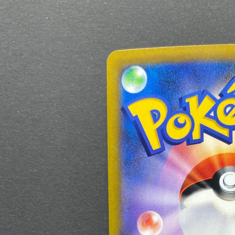 Dedenne CHR 200/184 Pokemon card VMAX Climax s8b (1.NM)