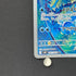 Frogadier AR 087/083 Pokemon card Ninja Spinner M4 (2.LP)