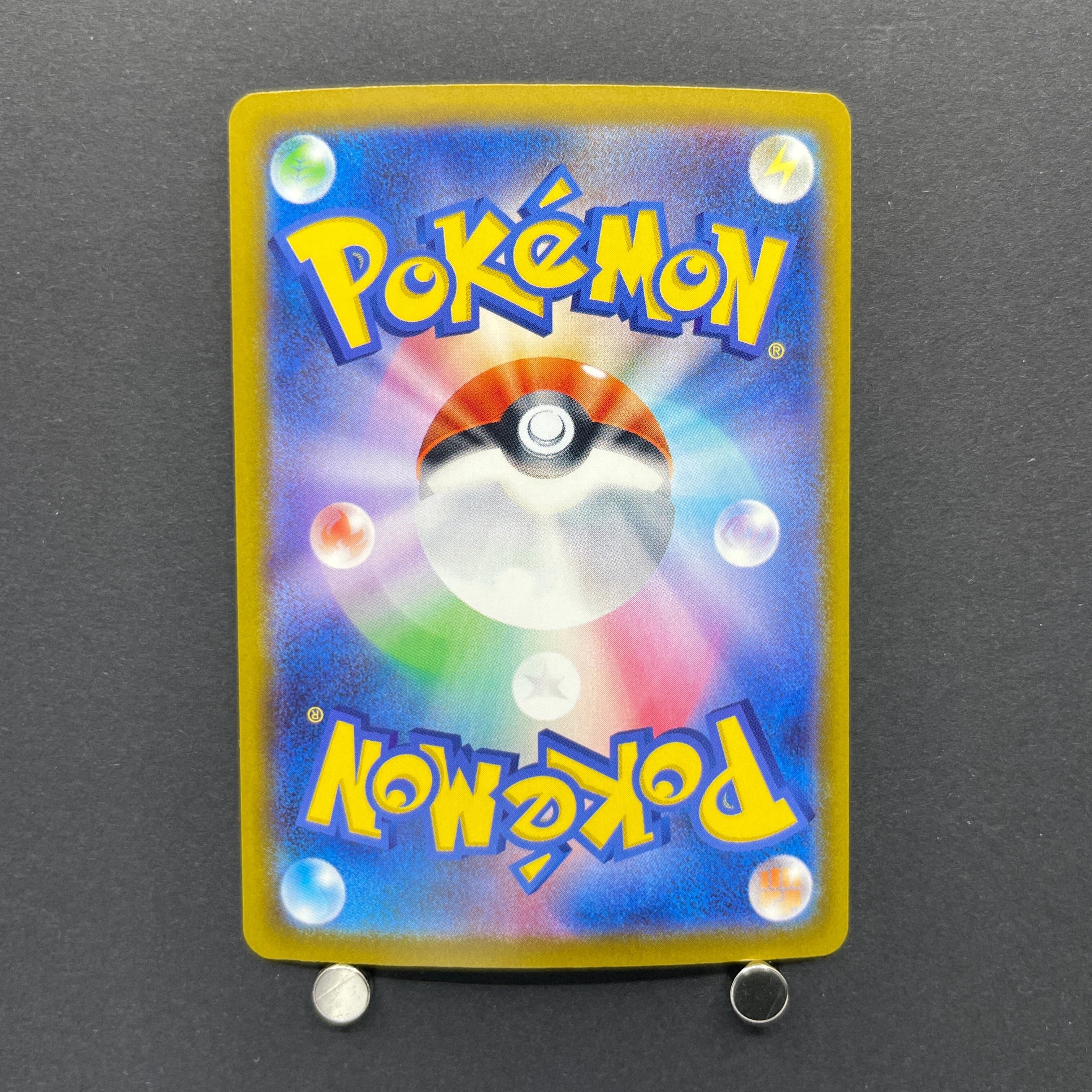 Frogadier AR 087/083 Pokemon card Ninja Spinner M4 (2.LP)