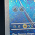 Frogadier AR 087/083 Pokemon card Ninja Spinner M4 (2.LP)