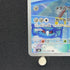 Metang AR 092/083 Pokemon card Ninja Spinner M4 (1.NM)