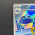 Metang AR 092/083 Pokemon card Ninja Spinner M4 (1.NM)