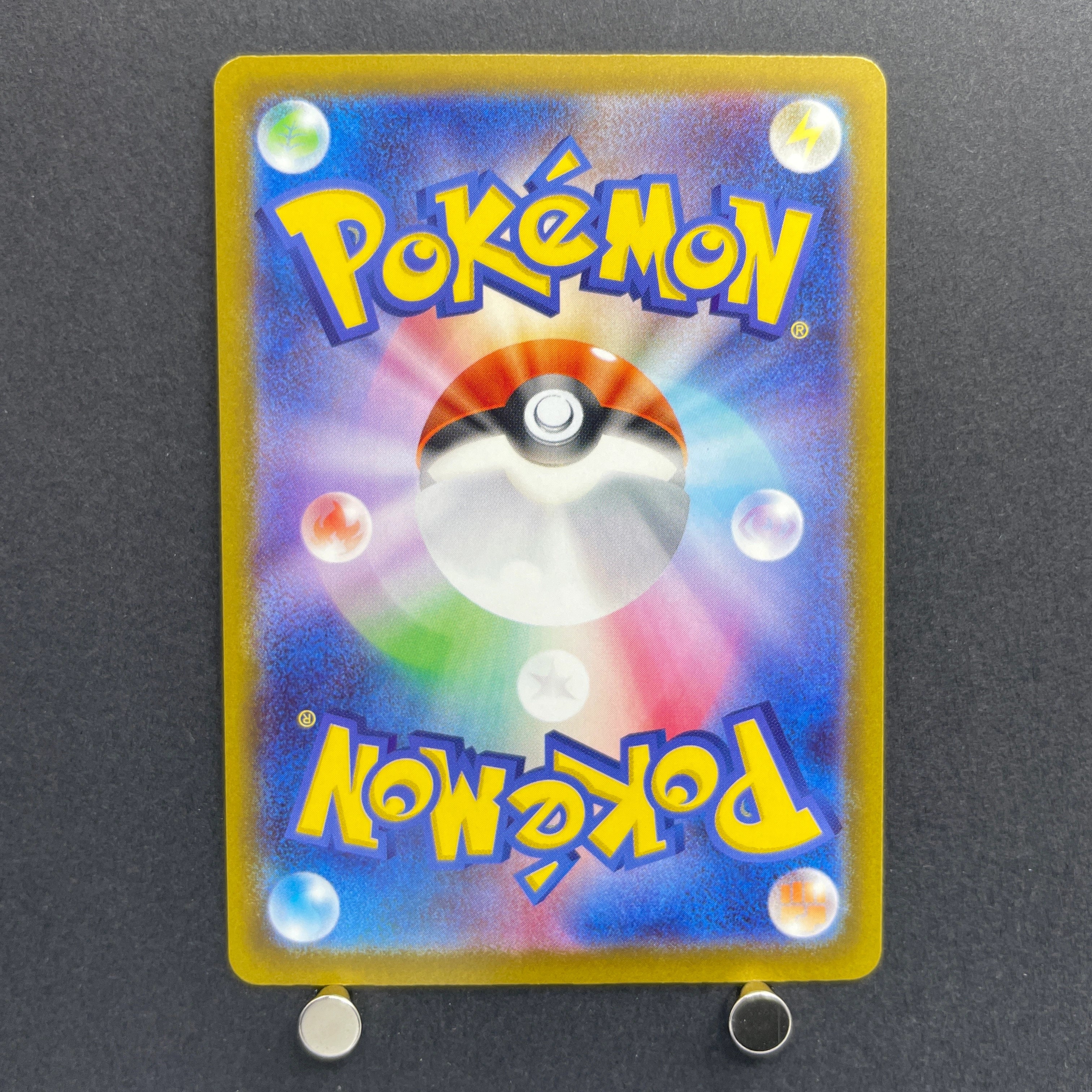 Metang AR 092/083 Pokemon card Ninja Spinner M4 (1.NM)