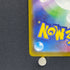 Metang AR 092/083 Pokemon card Ninja Spinner M4 (1.NM)