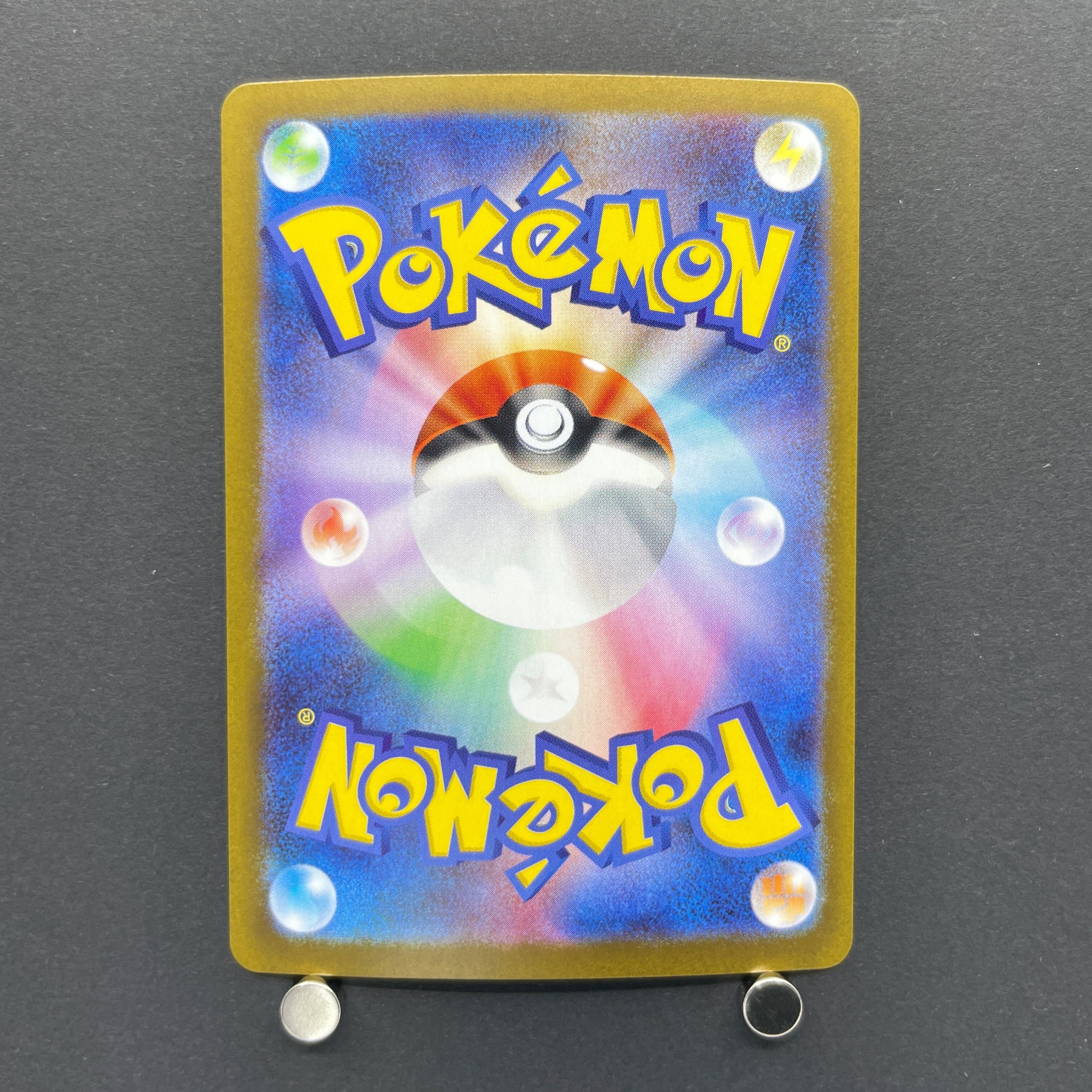 Timburr AR 131/086 Pokemon card Black Bolt sv11B (2.LP)