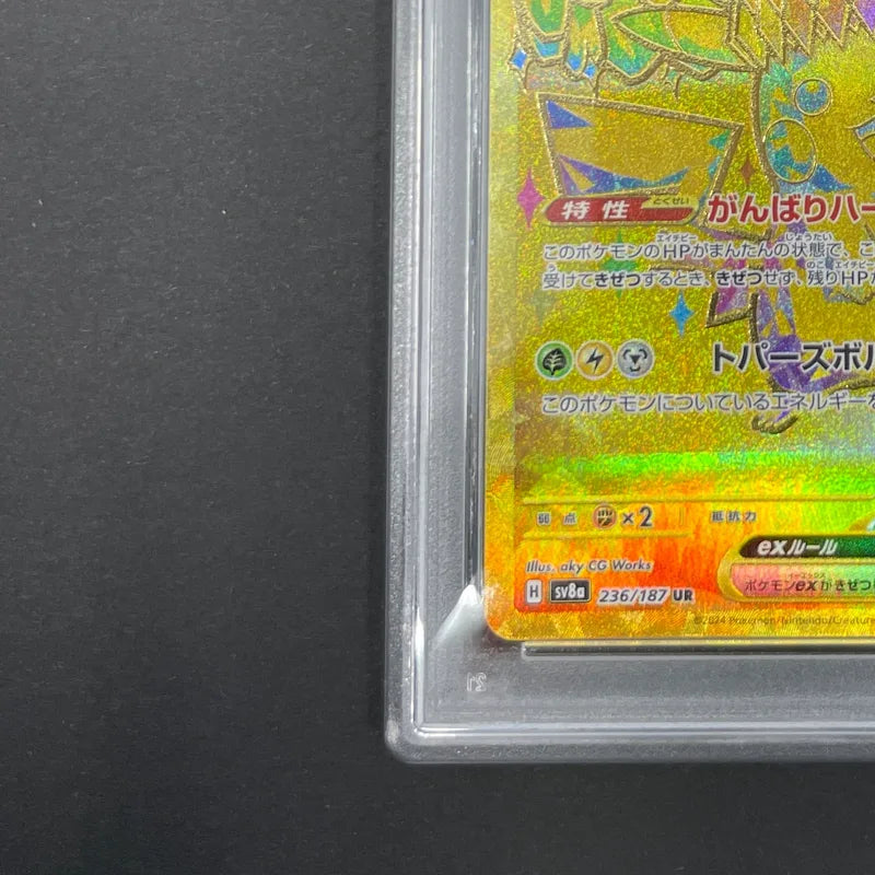 Pikachu ex UR 236/187 PSA  Pokemon card Terastal Fest ex sv8a (1.NM)