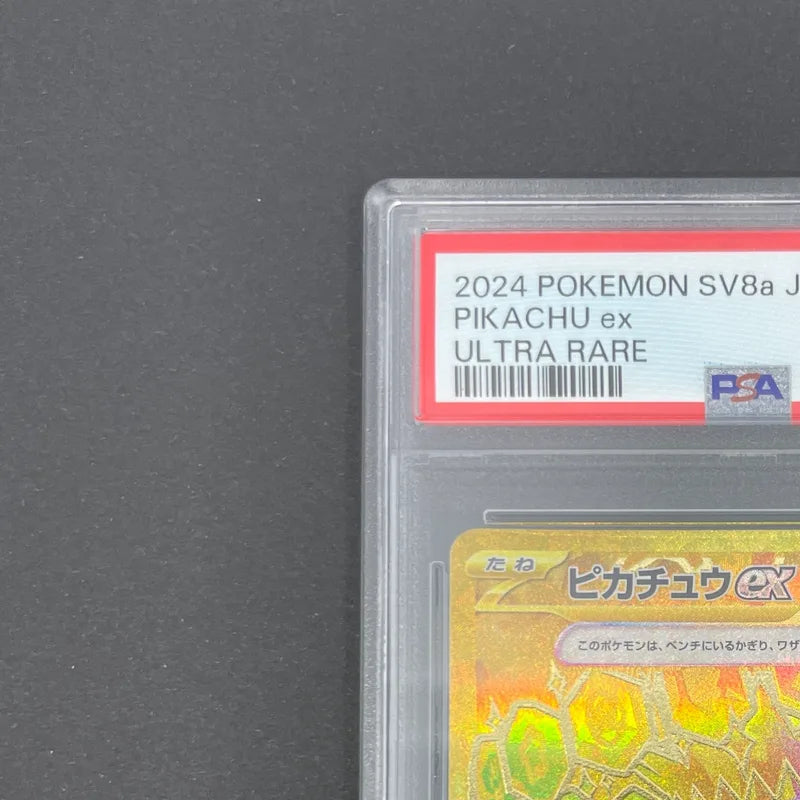 Pikachu ex UR 236/187 PSA  Pokemon card Terastal Fest ex sv8a (1.NM)