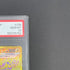 Pikachu ex UR 236/187 PSA  Pokemon card Terastal Fest ex sv8a (1.NM)