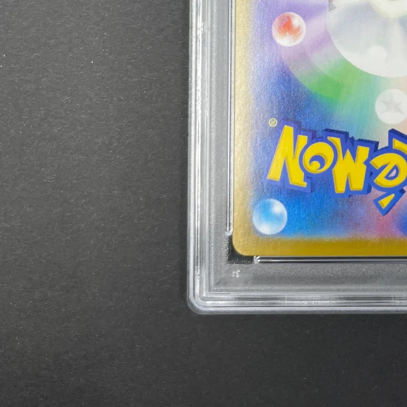 Pikachu ex UR 236/187 PSA  Pokemon card Terastal Fest ex sv8a (1.NM)