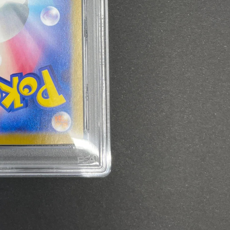 Pikachu ex UR 236/187 PSA  Pokemon card Terastal Fest ex sv8a (1.NM)