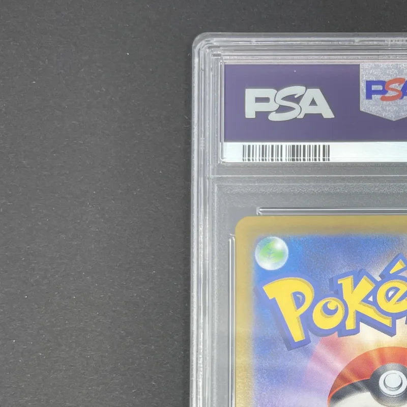 Pikachu ex UR 236/187 PSA  Pokemon card Terastal Fest ex sv8a (1.NM)