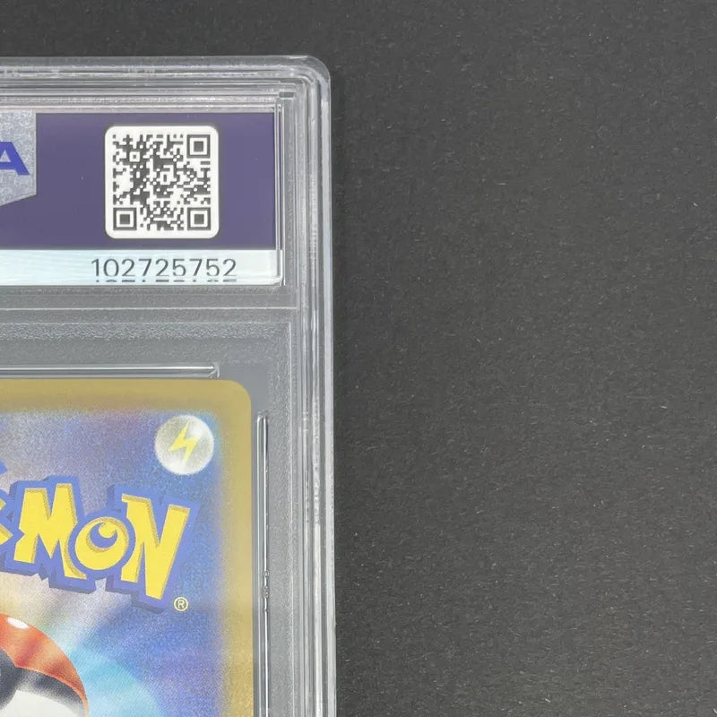 Pikachu ex UR 236/187 PSA  Pokemon card Terastal Fest ex sv8a (1.NM)