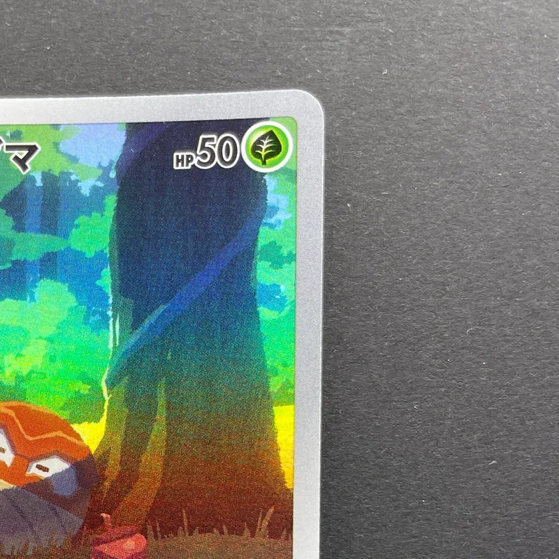 Hisuian Voltorb AR 173/172 Pokemon card VSTAR Universe s12a (2.LP)