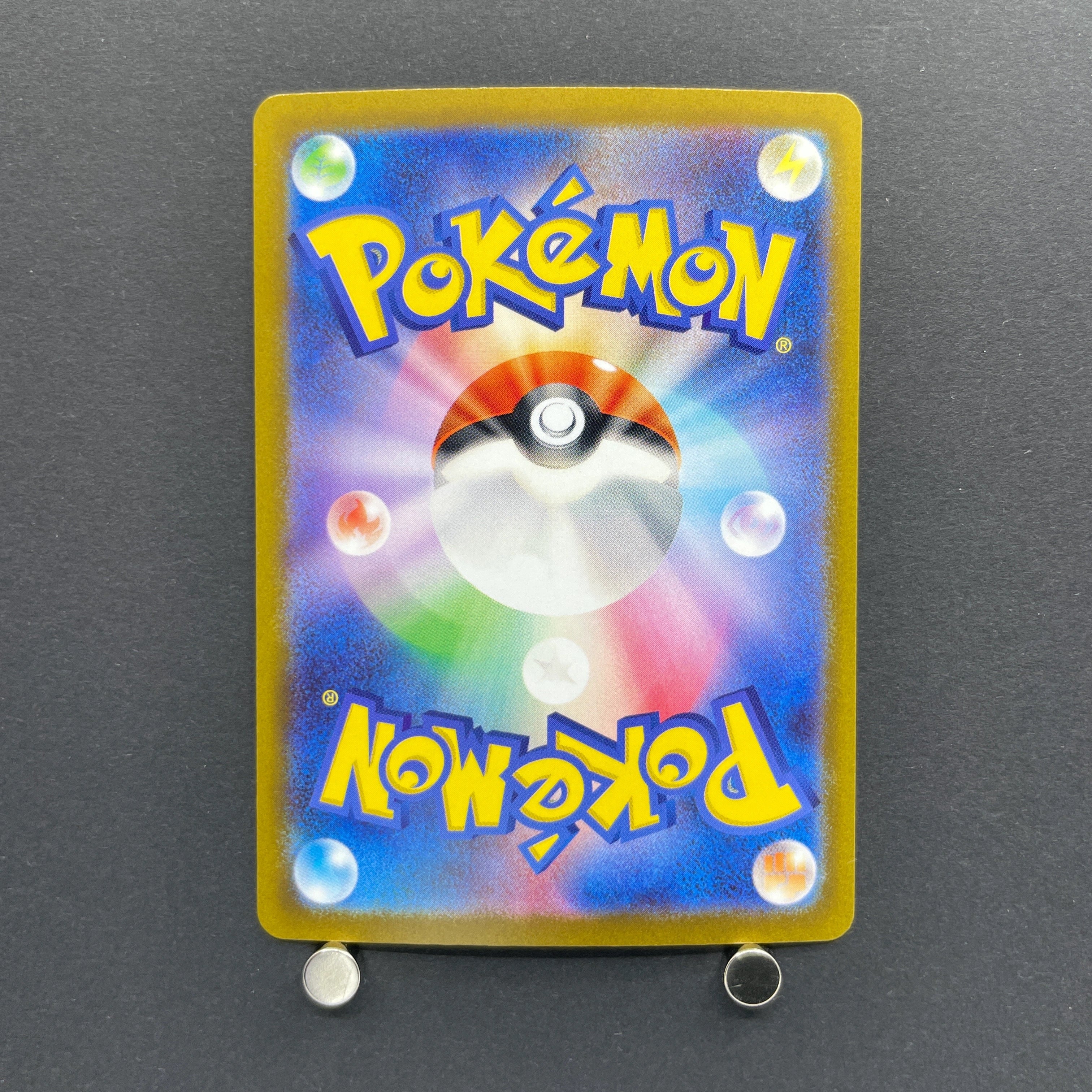 Hisuian Voltorb AR 173/172 Pokemon card VSTAR Universe s12a (2.LP)