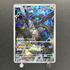 N's Zekrom AR 210/193 Pokemon card Mega Dream ex M2a (1.NM)
