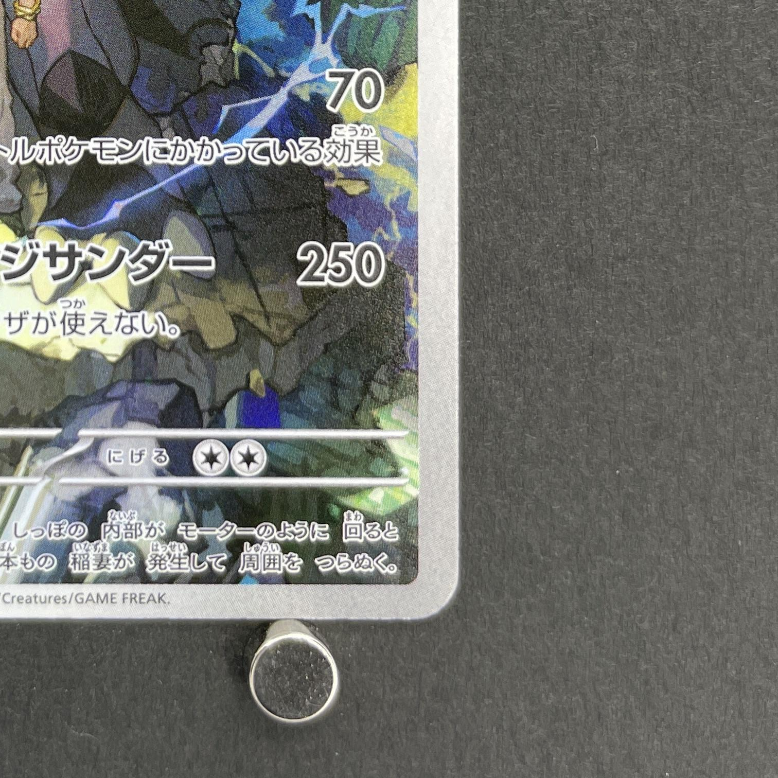 N's Zekrom AR 210/193 Pokemon card Mega Dream ex M2a (1.NM)