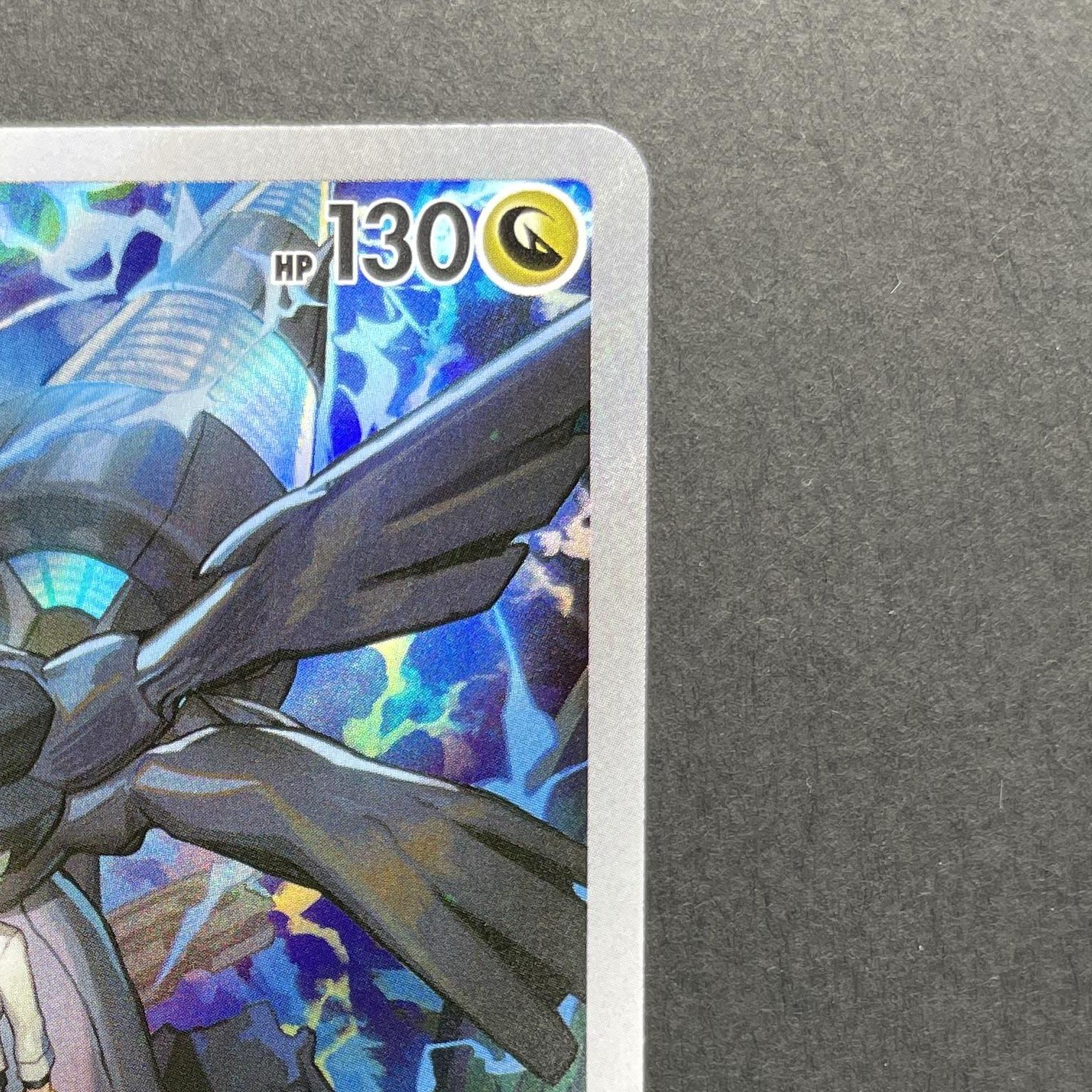 N's Zekrom AR 210/193 Pokemon card Mega Dream ex M2a (1.NM)