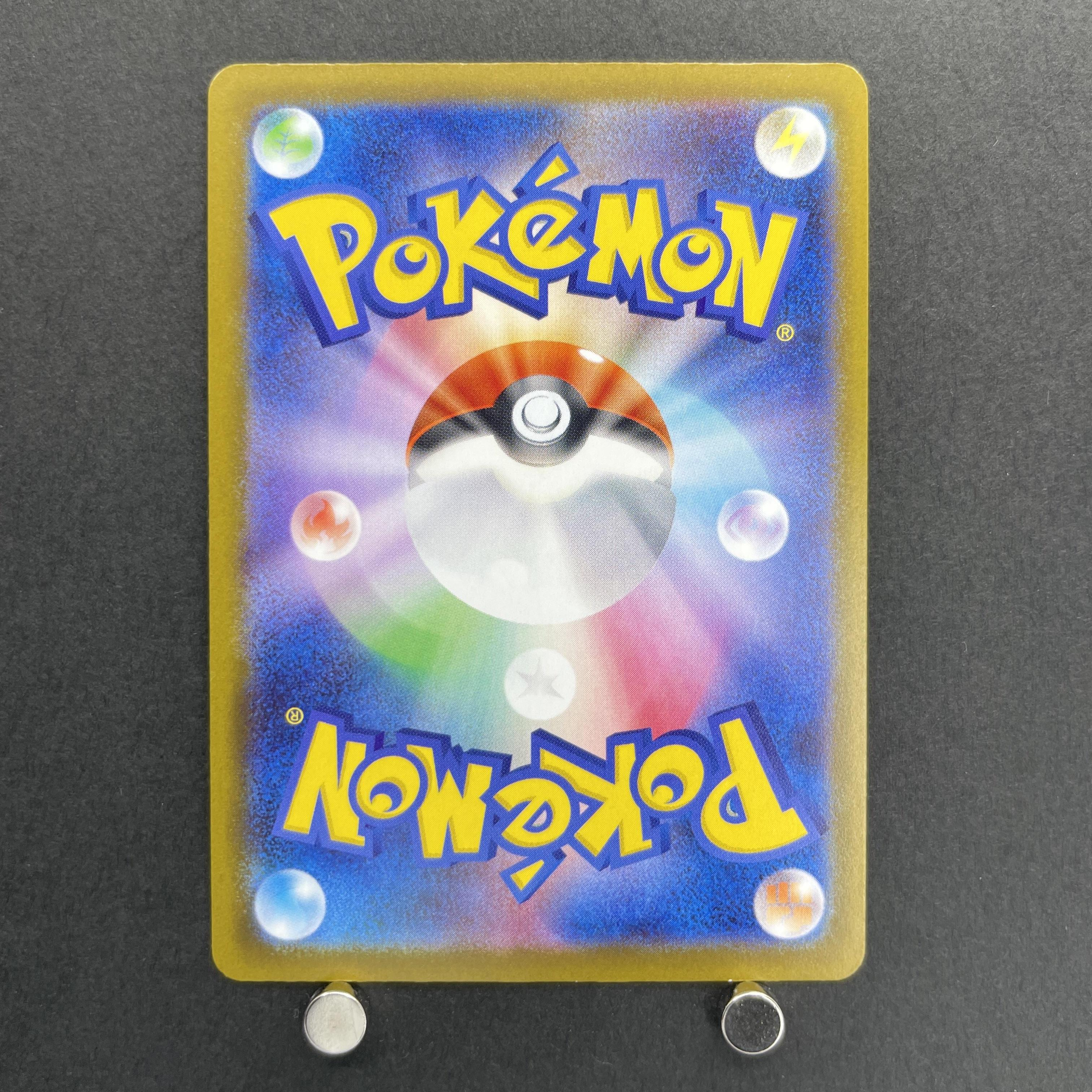 N's Zekrom AR 210/193 Pokemon card Mega Dream ex M2a (1.NM)