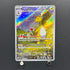 Ampharos AR 088/083 Pokemon card Ninja Spinner M4 (1.NM)
