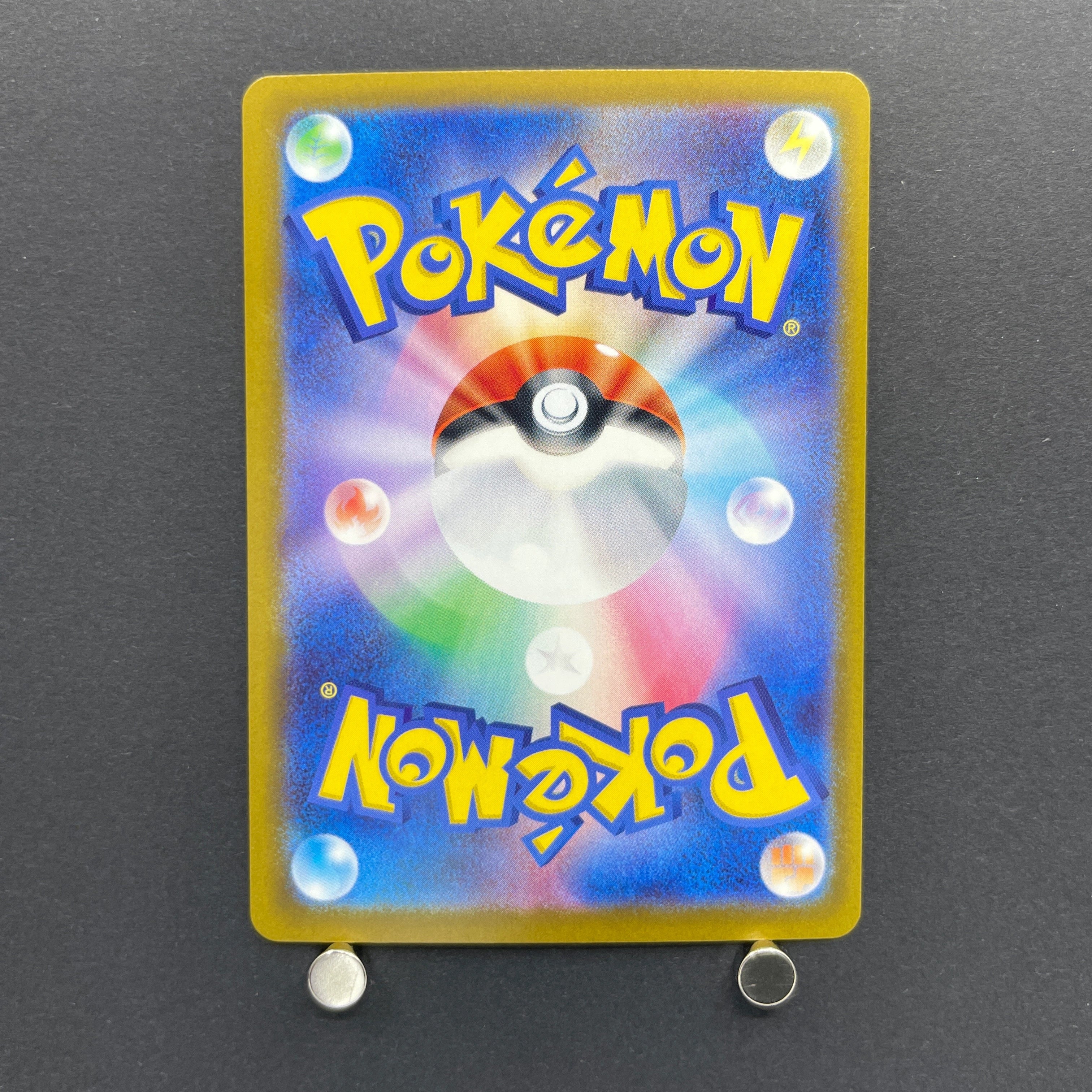 Ampharos AR 088/083 Pokemon card Ninja Spinner M4 (1.NM)