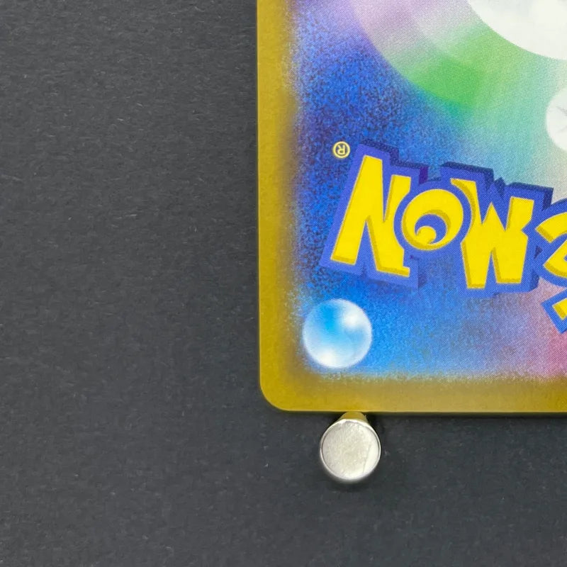 Ampharos AR 088/083 Pokemon card Ninja Spinner M4 (1.NM)