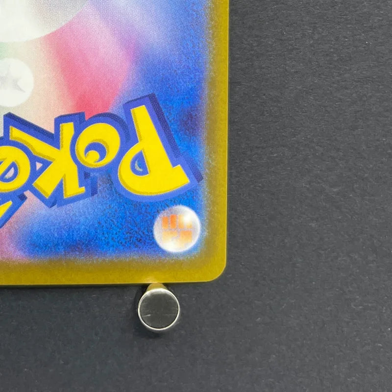 Ampharos AR 088/083 Pokemon card Ninja Spinner M4 (1.NM)