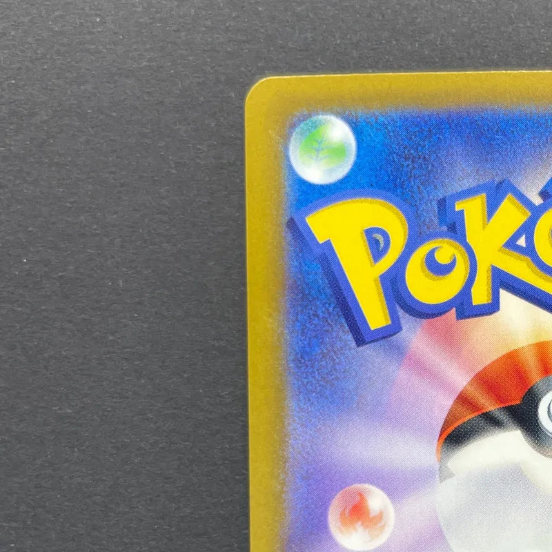 Ampharos AR 088/083 Pokemon card Ninja Spinner M4 (1.NM)