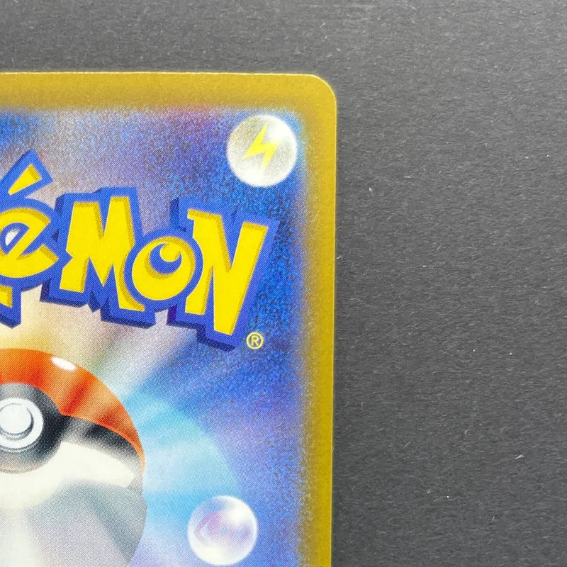 Ampharos AR 088/083 Pokemon card Ninja Spinner M4 (1.NM)