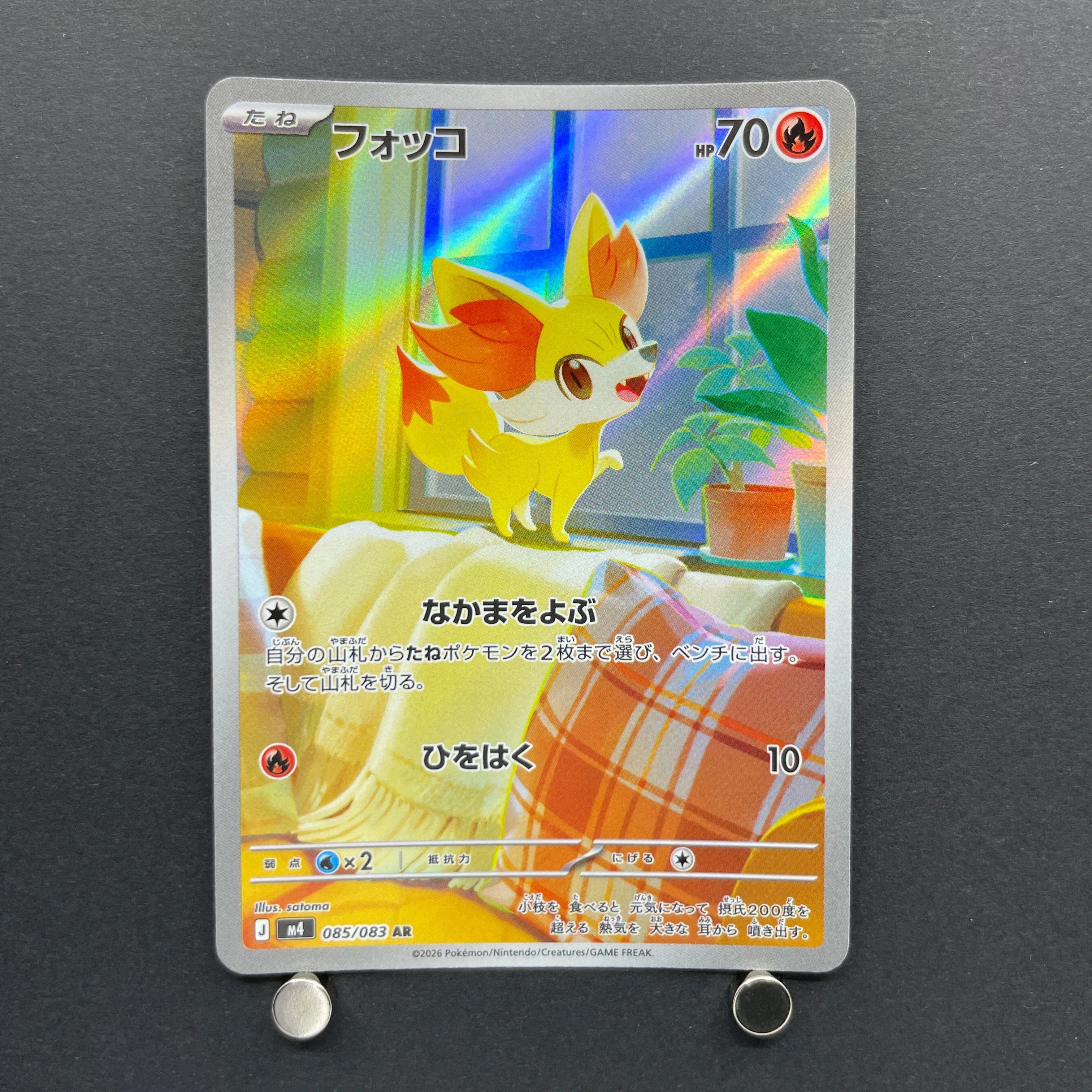 Fennekin AR 085/083 Pokemon card Ninja Spinner M4 (1.NM)