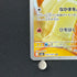 Fennekin AR 085/083 Pokemon card Ninja Spinner M4 (1.NM)