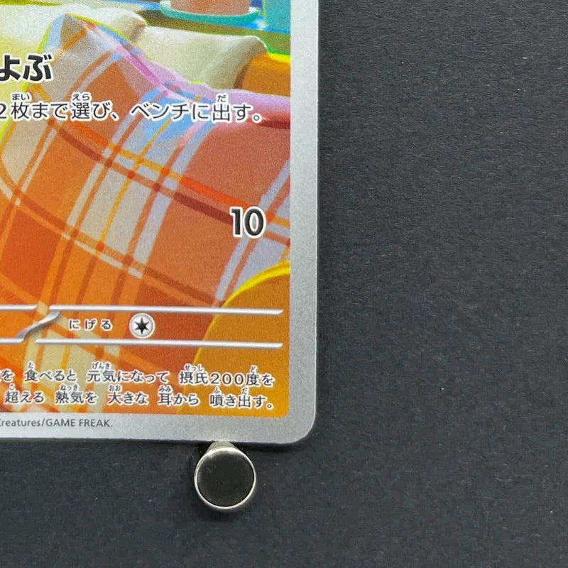 Fennekin AR 085/083 Pokemon card Ninja Spinner M4 (1.NM)