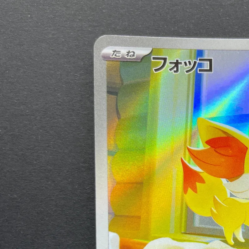 Fennekin AR 085/083 Pokemon card Ninja Spinner M4 (1.NM)