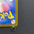 Fennekin AR 085/083 Pokemon card Ninja Spinner M4 (1.NM)