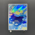 Spheal AR 111/106 Pokemon card Supercharged Breaker sv8 (1.NM)