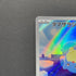 Spheal AR 111/106 Pokemon card Supercharged Breaker sv8 (1.NM)