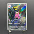 Slowbro AR 087/081 Pokemon card Abyss Eye M5 (1.NM)