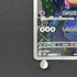 Slowbro AR 087/081 Pokemon card Abyss Eye M5 (1.NM)