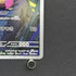 Slowbro AR 087/081 Pokemon card Abyss Eye M5 (1.NM)
