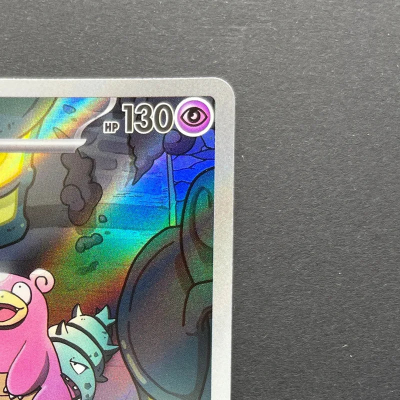 Slowbro AR 087/081 Pokemon card Abyss Eye M5 (1.NM)