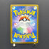 Slowbro AR 087/081 Pokemon card Abyss Eye M5 (1.NM)