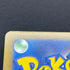 Slowbro AR 087/081 Pokemon card Abyss Eye M5 (1.NM)