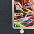 Ethan's Typhlosion AR 070/063 Pokemon card Heat Wave Arena sv9a (1.NM)