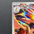 Ethan's Typhlosion AR 070/063 Pokemon card Heat Wave Arena sv9a (1.NM)