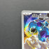 Thundurus AR 120/086 Pokemon card Black Bolt sv11B (2.LP)