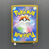 Thundurus AR 120/086 Pokemon card Black Bolt sv11B (2.LP)