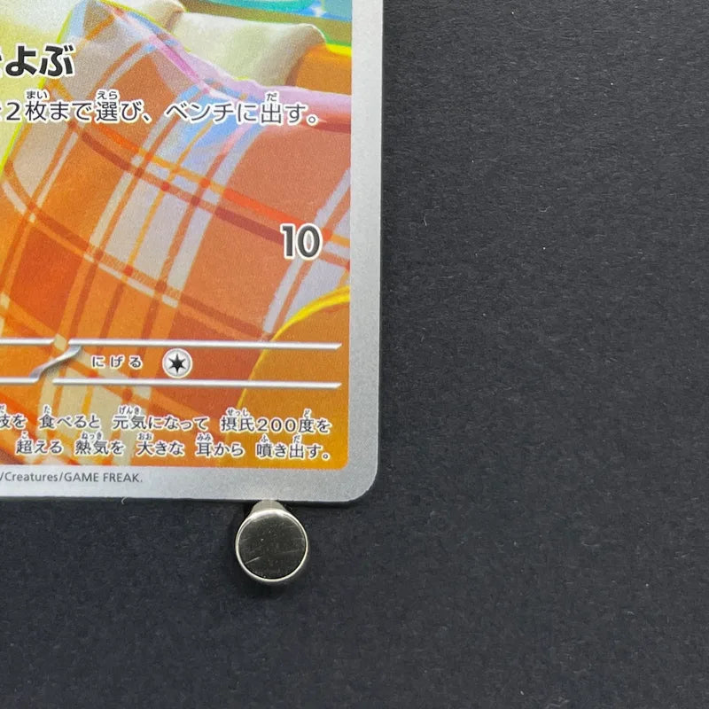 Fennekin AR 085/083 Pokemon card Ninja Spinner M4 (1.NM)