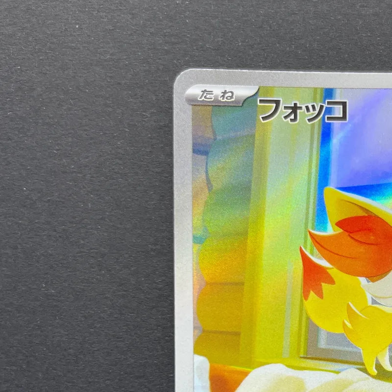 Fennekin AR 085/083 Pokemon card Ninja Spinner M4 (1.NM)