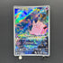 Clefairy AR 086/080 Pokemon card Nihil Zero M3 (1.NM)
